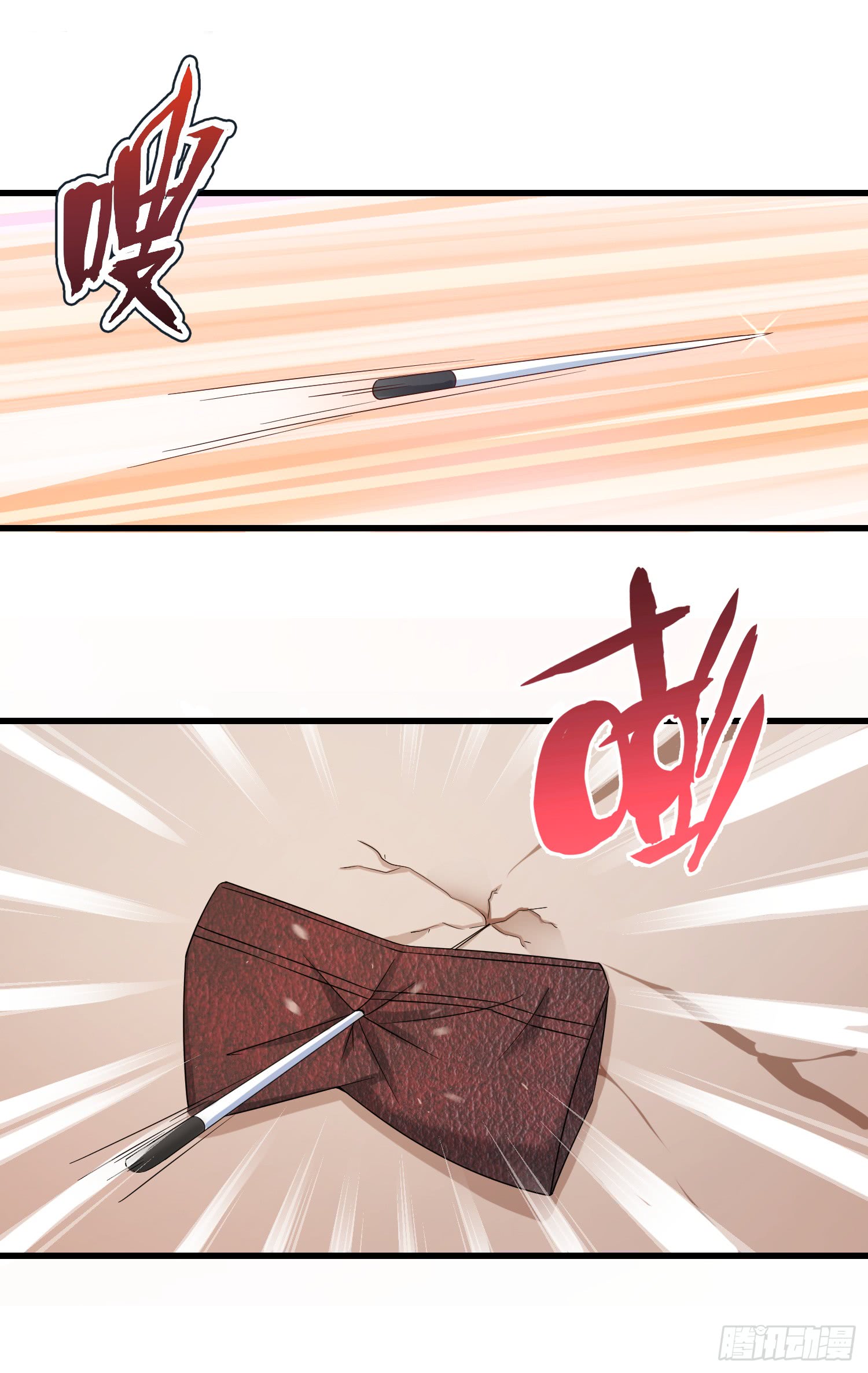 Super School Doctor (Supreme Campus Doctor) chapter 25
